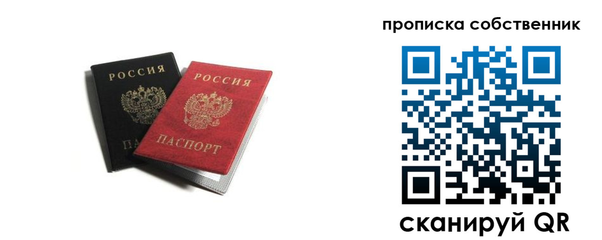 прописка для кредита в Тверской области