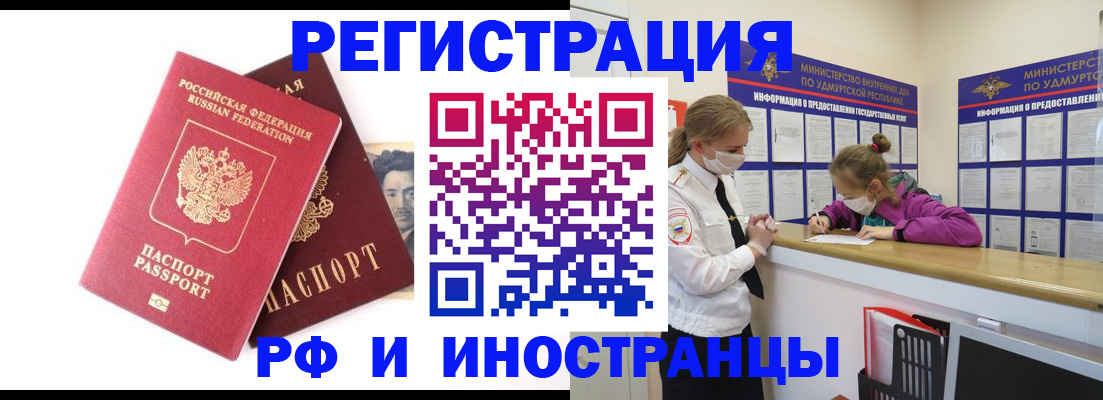 временная регистрация поиск в Тверской области