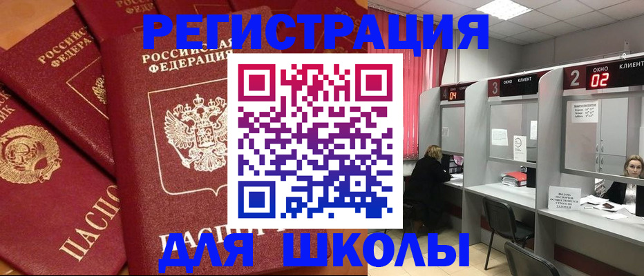 временная регистрация собственник в Тверской области