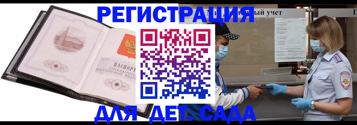 найти адрес прописки в Тверской области